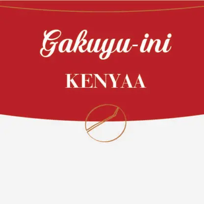 Kenya AA Gakuyu-ini